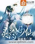 灵丹妙药怎么解释